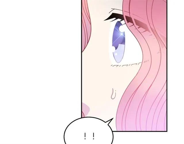 《被诅咒的婚约》第39话 依赖 第10页