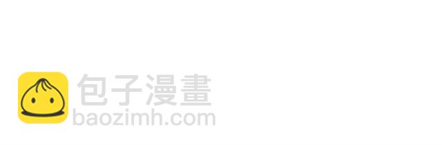 《被诅咒的婚约》第39话 依赖 第23页