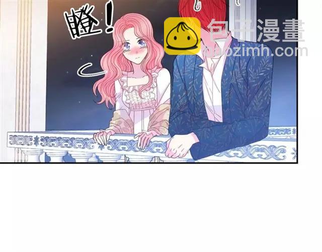 《被诅咒的婚约》第39话 依赖 第36页