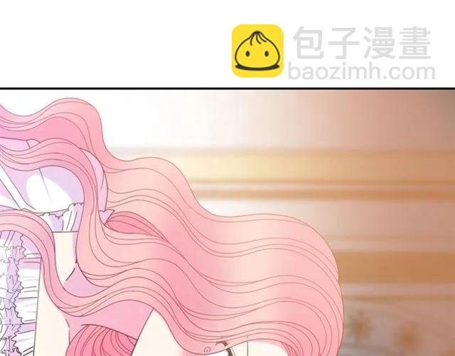 《被诅咒的婚约》第39话 依赖 第38页