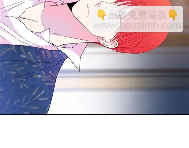 《被诅咒的婚约》第39话 依赖 第40页