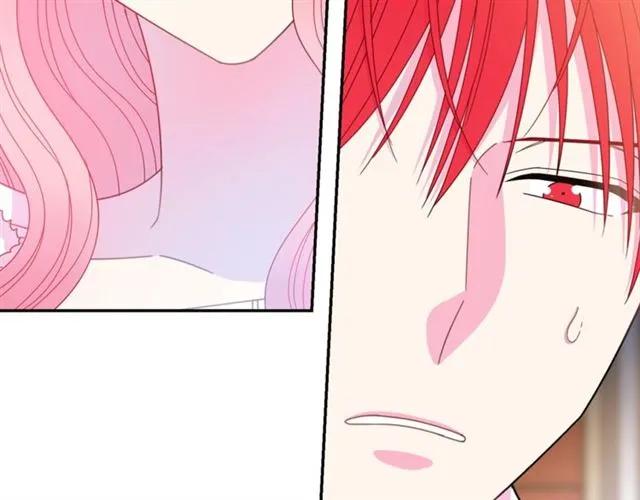 《被诅咒的婚约》第39话 依赖 第43页