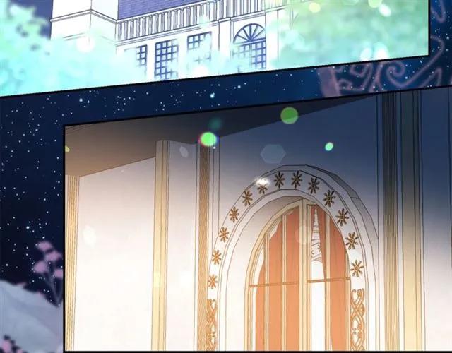 《被诅咒的婚约》第39话 依赖 第4页