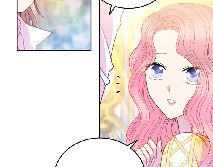 《被诅咒的婚约》第37话 奇怪的男人 第22页