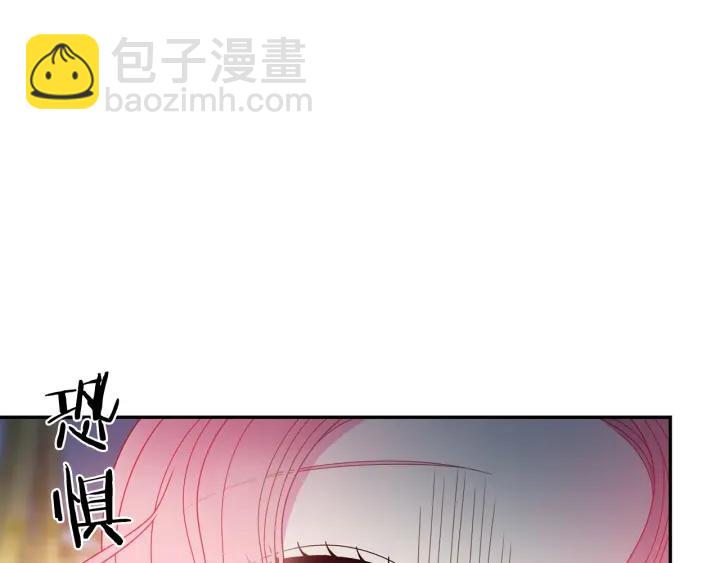 《被诅咒的婚约》第37话 奇怪的男人 第24页