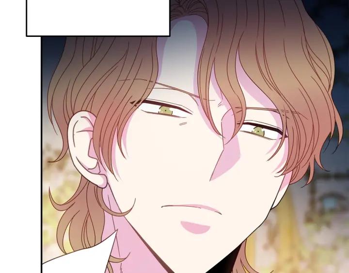 《被诅咒的婚约》第37话 奇怪的男人 第26页