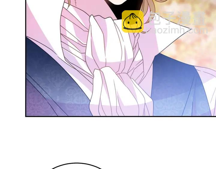 《被诅咒的婚约》第37话 奇怪的男人 第27页