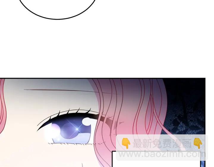 《被诅咒的婚约》第37话 奇怪的男人 第31页
