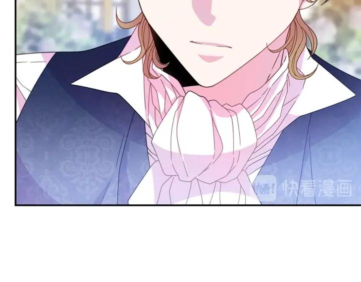 《被诅咒的婚约》第37话 奇怪的男人 第38页