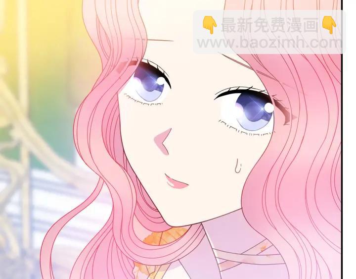 《被诅咒的婚约》第37话 奇怪的男人 第44页