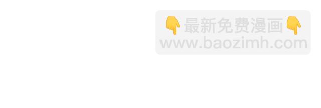《被诅咒的婚约》第一季完结 你们这么般配 第23页
