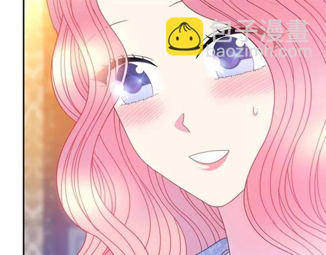 《被诅咒的婚约》第42话 没想到你这么开心 第26页