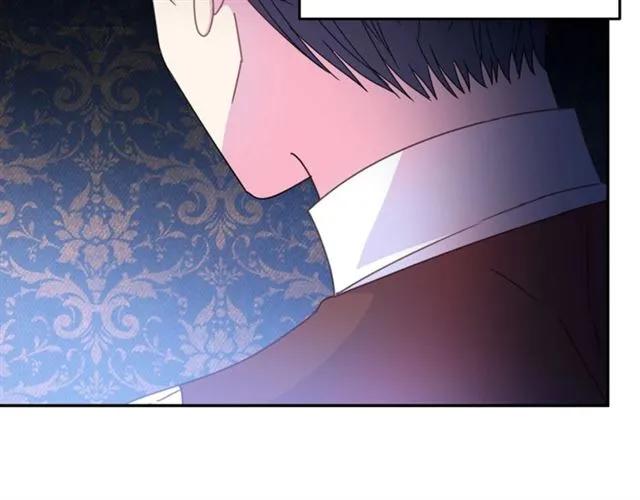 《被诅咒的婚约》第42话 没想到你这么开心 第39页