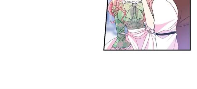 《被诅咒的婚约》第41话 撒娇起来让人招架不住 第14页