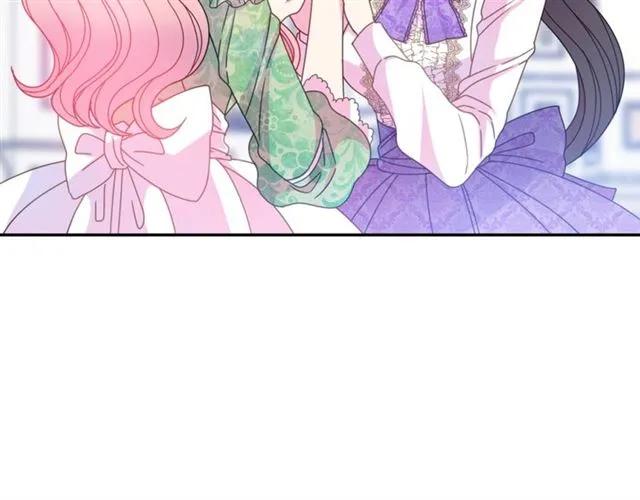 《被诅咒的婚约》第41话 撒娇起来让人招架不住 第24页
