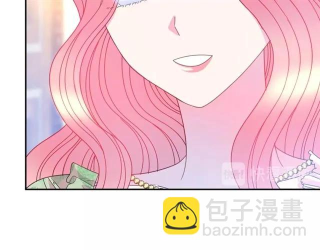 《被诅咒的婚约》第41话 撒娇起来让人招架不住 第35页