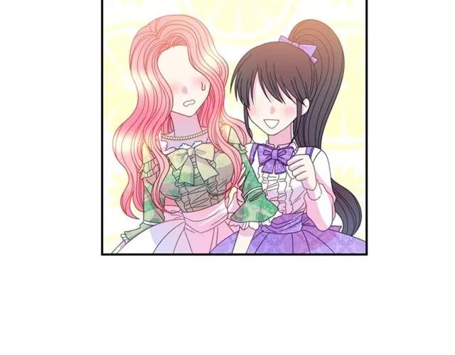《被诅咒的婚约》第41话 撒娇起来让人招架不住 第38页