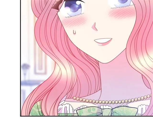 《被诅咒的婚约》第41话 撒娇起来让人招架不住 第43页