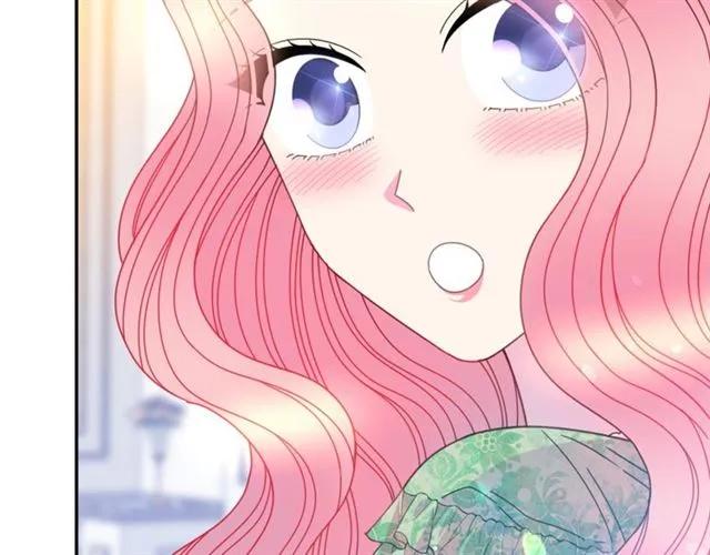 《被诅咒的婚约》第41话 撒娇起来让人招架不住 第7页