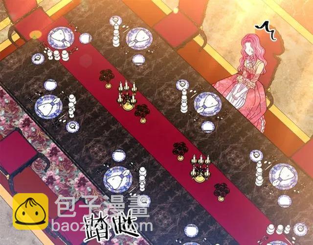 《被诅咒的婚约》第40话 老公变得好讨人开心 第14页