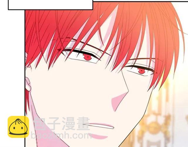 《被诅咒的婚约》第40话 老公变得好讨人开心 第18页