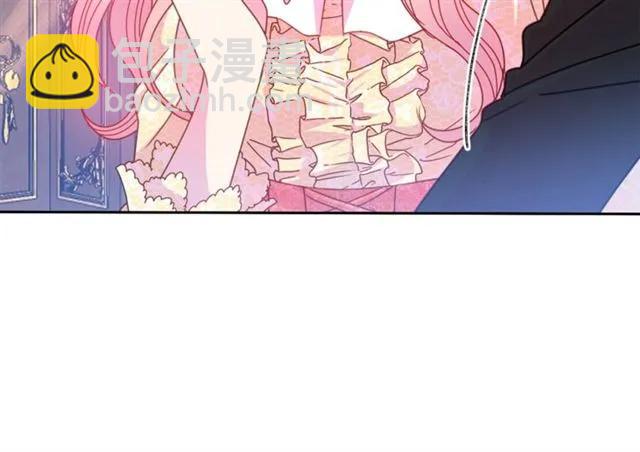 《被诅咒的婚约》第40话 老公变得好讨人开心 第22页