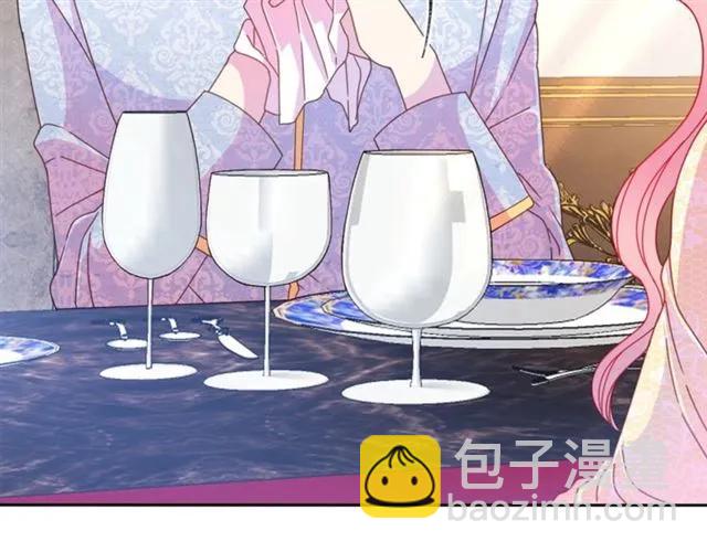 《被诅咒的婚约》第40话 老公变得好讨人开心 第27页
