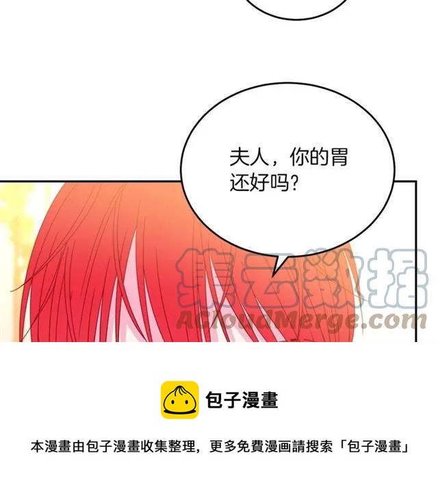 《被诅咒的婚约》第40话 老公变得好讨人开心 第29页