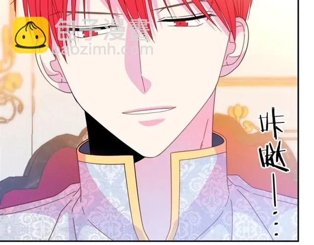 《被诅咒的婚约》第40话 老公变得好讨人开心 第30页