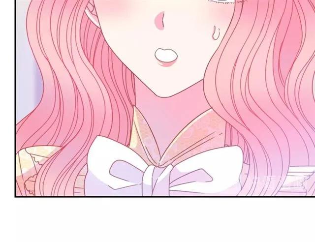《被诅咒的婚约》第40话 老公变得好讨人开心 第32页