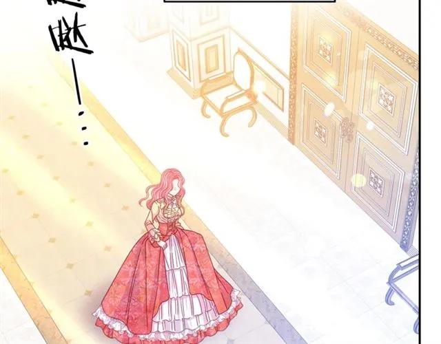 《被诅咒的婚约》第40话 老公变得好讨人开心 第4页