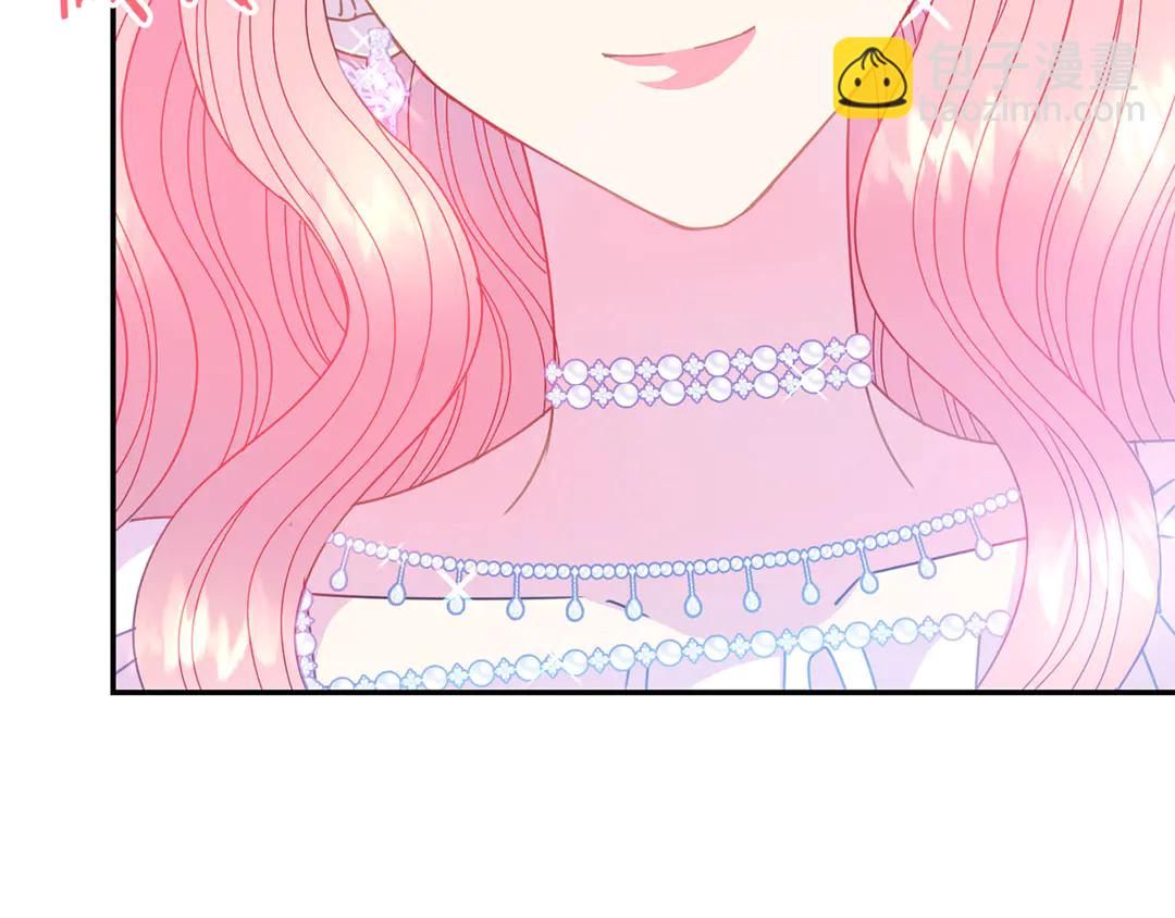 《被诅咒的婚约》第47话 如何选择 第13页