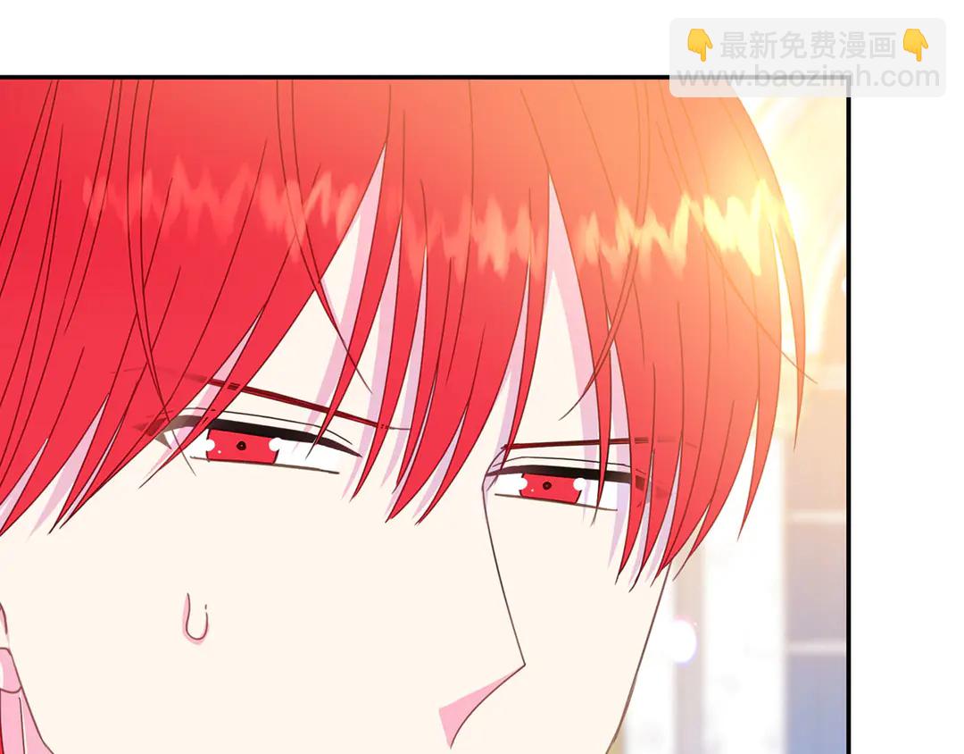 《被诅咒的婚约》第47话 如何选择 第14页