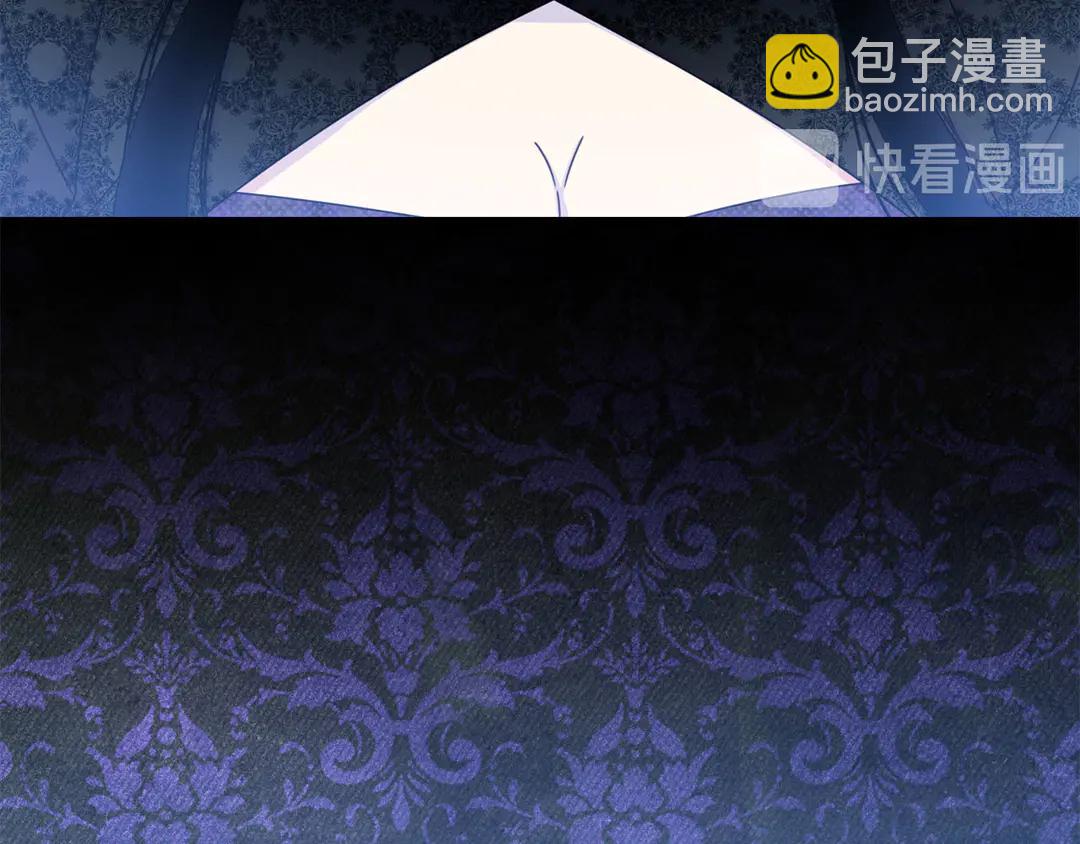 《被诅咒的婚约》第47话 如何选择 第19页
