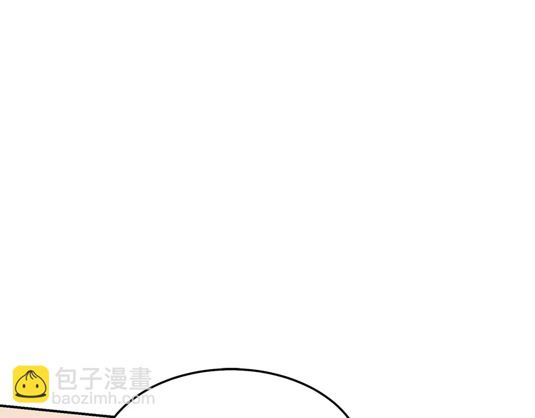 《被诅咒的婚约》第47话 如何选择 第23页
