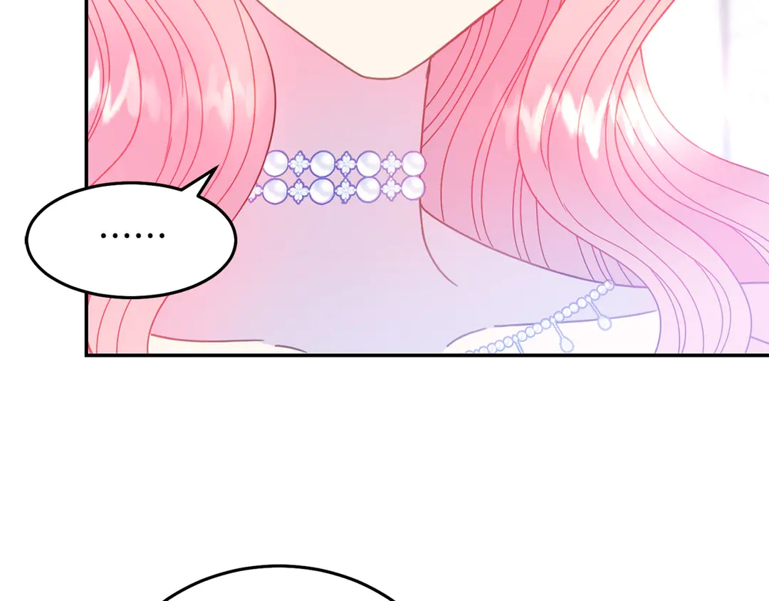 《被诅咒的婚约》第47话 如何选择 第26页
