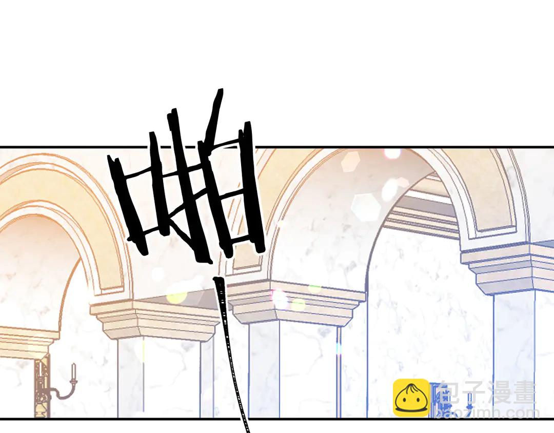 《被诅咒的婚约》第47话 如何选择 第33页