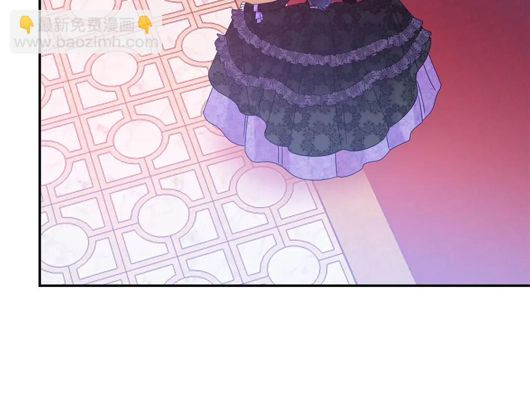 《被诅咒的婚约》第47话 如何选择 第3页