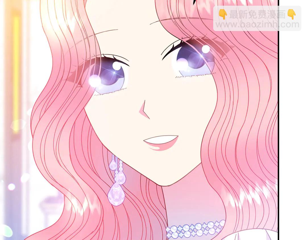 《被诅咒的婚约》第47话 如何选择 第43页