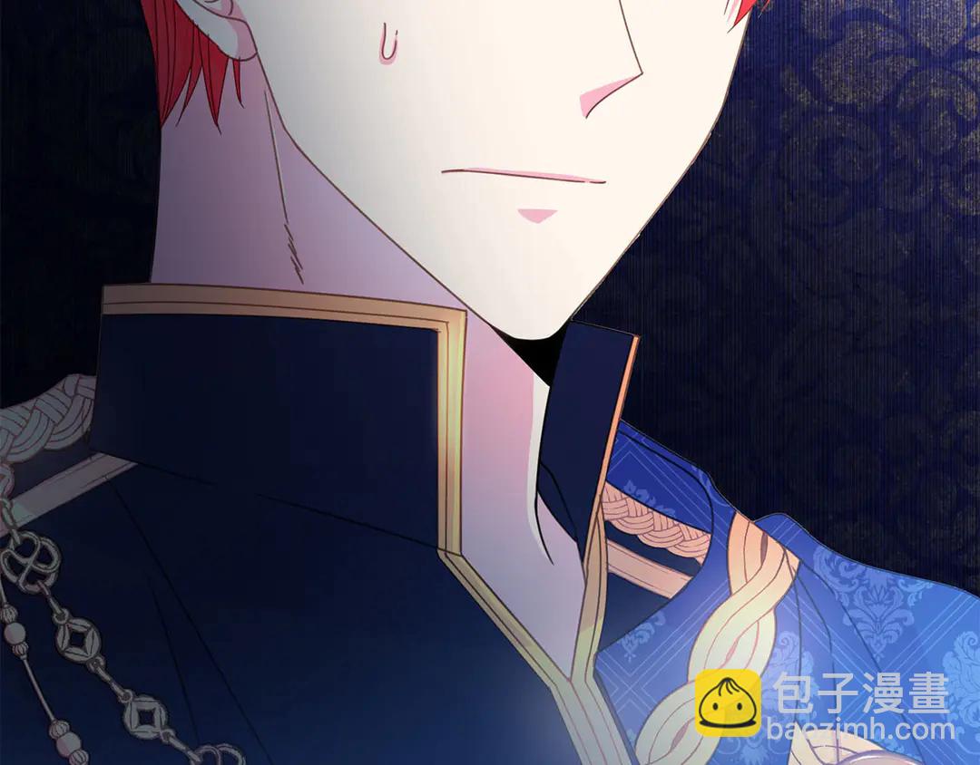 《被诅咒的婚约》第47话 如何选择 第6页
