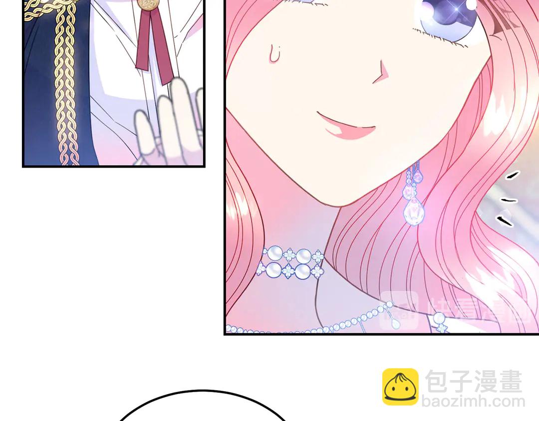 《被诅咒的婚约》第46话 情敌登场 第16页