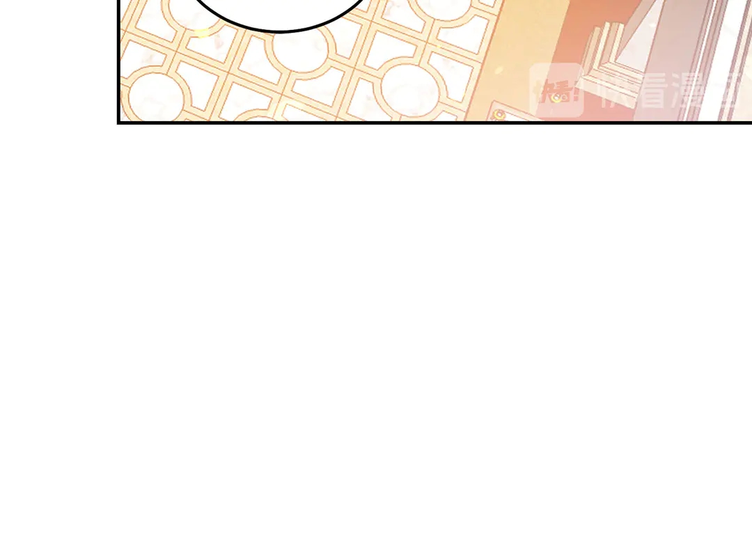 《被诅咒的婚约》第46话 情敌登场 第44页