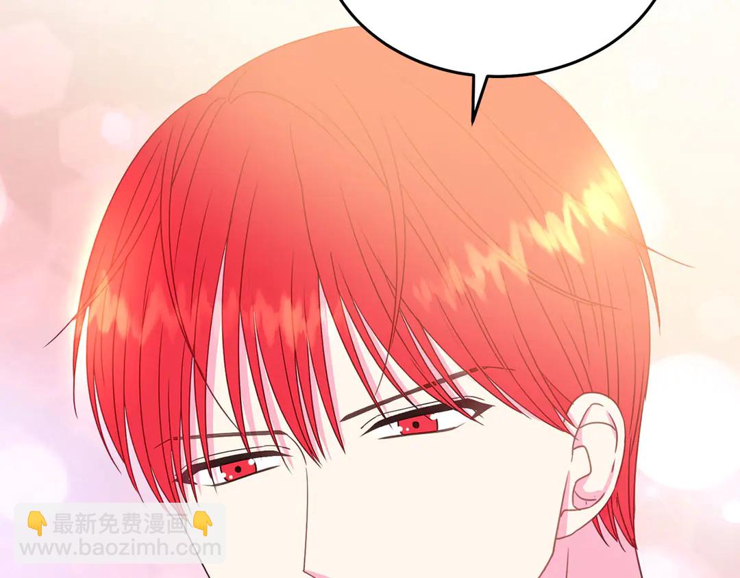《被诅咒的婚约》第46话 情敌登场 第49页