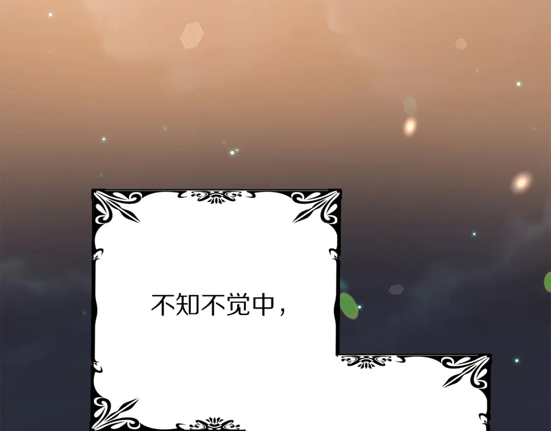 《被诅咒的婚约》第46话 情敌登场 第4页