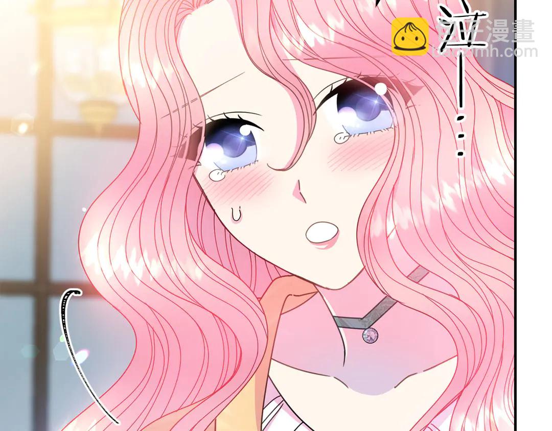 《被诅咒的婚约》第45话 她受伤了 第38页