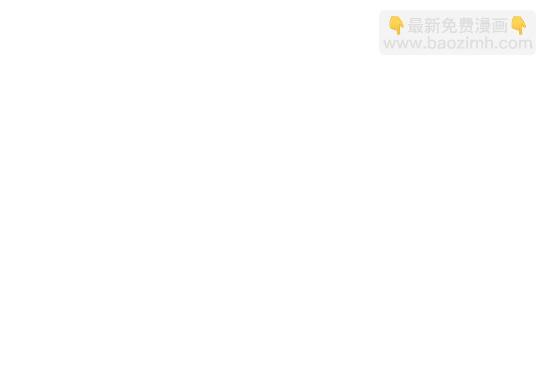 《被诅咒的婚约》第45话 她受伤了 第42页