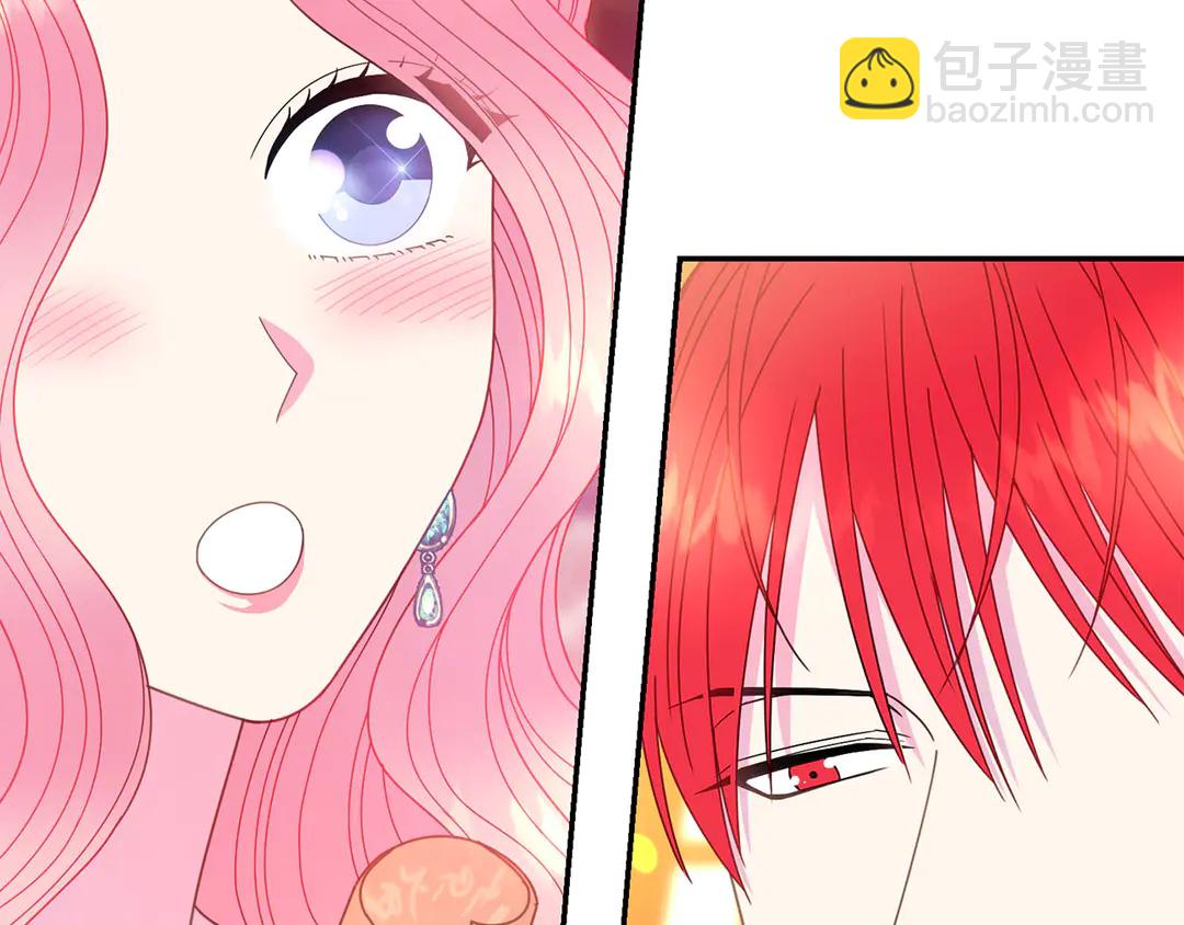《被诅咒的婚约》第2季·启· 只要她开心就好 第24页