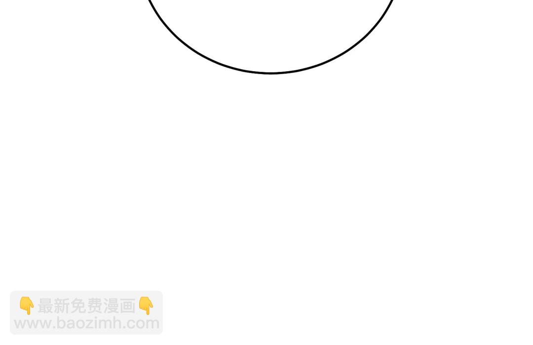 《被诅咒的婚约》第2季·启· 只要她开心就好 第26页