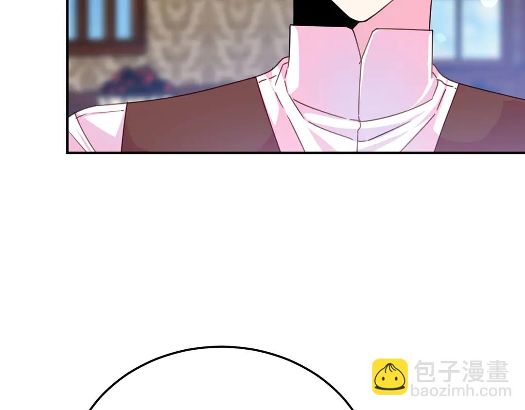 《被诅咒的婚约》第2季·启· 只要她开心就好 第41页