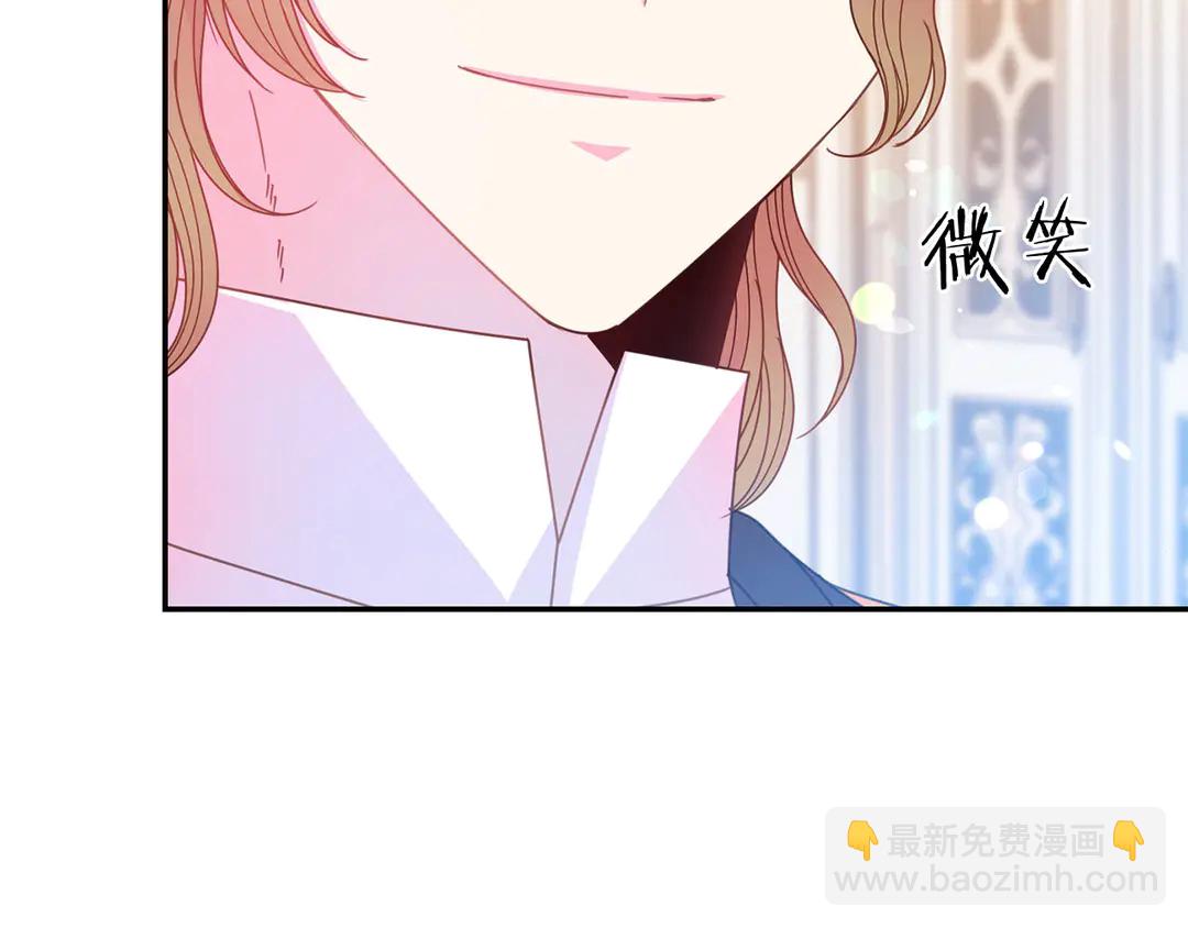 《被诅咒的婚约》第49话 被邪魅男子抓获 第24页